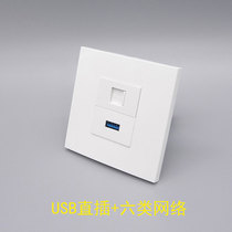 Type 86 3 0USB bend gigabit network socket CAT6 mother-to-mother docking bend USB data network panel