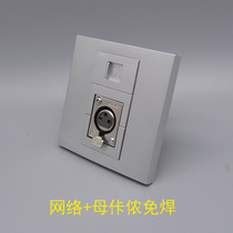 Silver grey 86 - mother Kannon network panel three - core carnon - free welding microphone super five - class computer plug