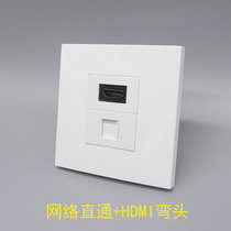 86 Type RJ45 network directly through HDMI HD elbow wall plug combined multimedia computer socket panel