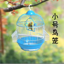 Bird cage tiger skin parrot Bird Acacia wrought iron metal universal mini Birdcage small