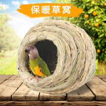 Tiger skin Parrot Birds Nest handmade straw nest birdhouse House warm grass nest breeding box bird supplies bird cage accessories
