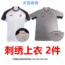 2019 new cba league same basketball referee suit embroidery money referee top can be printed with a printed number