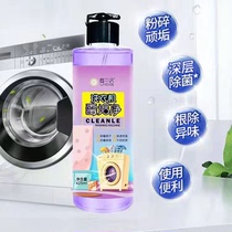 Washer Mildew Clean Home Automatic Wave Wheel Rolling Slot Rubber Ring Cleaner Special Mold Remover