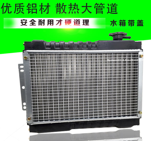 ອຸປະກອນເສີມລົດຈັກລົດສາມລໍ້ ລົດຕູ້ນໍ້າ ພັດລົມ ພັດລົມ ນໍ້າເຢັນ radiator water tank water cooling device