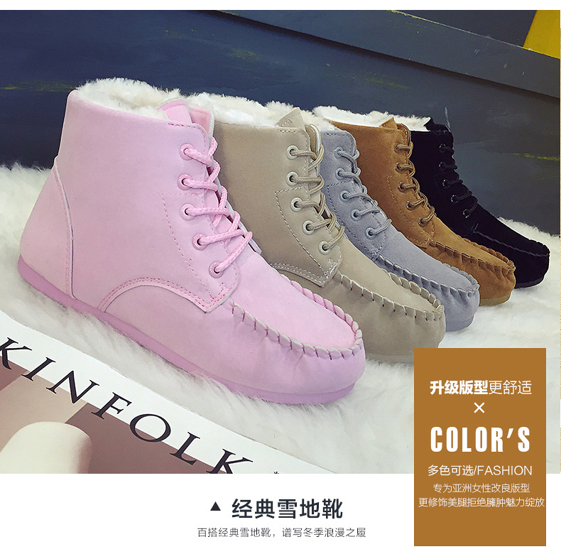 秋冬季雪地靴女短靴平底学生女鞋加绒豆豆鞋加