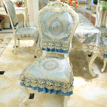 European dining chair cushion set American high-end luxury dining chair cushion set Fashion table cloth table flag can be customized