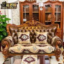 European sofa cushion Four seasons non-slip fabric art All-inclusive leather sofa cover High-grade luxury armrest towel backrest sofa cover