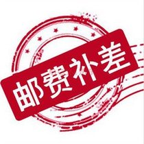 Postage compensation