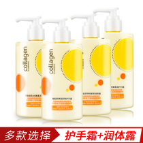 Watsons collagen nourishes firming Q10 horse oil rich shea butter hand cream moisturizing body lotion body milk