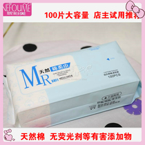 Nipemi disposable washcloth cotton cotton soft towel dry and wet cleansing towel 80 pieces of makeup Cotton