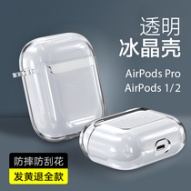 AirPodsPro Case airpods2 earphone Case airpodspor Wireless Bluetooth earphone case airpod 3rd generation pro 2nd generation aipods