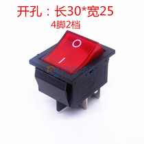 Large boat switch KCD4-201 Red 4 feet 2 gears with light rocker switch Power switch 2 pcs