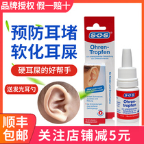 @ German SOS ear cleaner baby wash ears ear shit softened liquid baby earwax cleaning drop ear liquid spoon