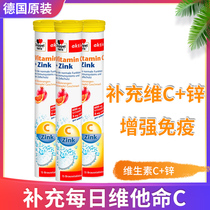 DM German double heart vitamin C zinc effervescent tablets sugar-free children adult supplement VC zinc boiling tablets to improve immunity