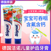 German signal Jieno childrens toothpaste 1-3 years old 6-12 years old can swallow fluoride anti-decay teeth with calcium tooth replacement period