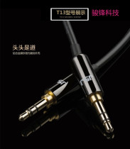 Golden Triangle Pure Copper aux Audio Cable 3 5mm Headset Cable Phone Male-to-Car Audio Cable