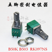 RK097NS 5 feet single sealed potentiometer B50K with switch audio power amplifier potentiometer flower handle 15mm