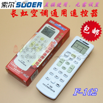 Changhong air conditioning remote control KFR-35GW DHW3 2 KFR-26GW DIDW3 2 General