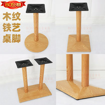Japanese wood grain leg table foot bracket dessert shop table foot leisure area table leg table stand restaurant foot