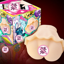 Sex toys Mens famous device masturbation device Anime inverted model Eromang A Izumi Saige Yamada Leprechaun