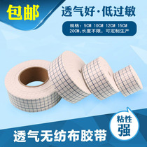 Spunted non-woven tape belly button blank application hypoallergenic acupoint application patch foot patch applicator breathable tape
