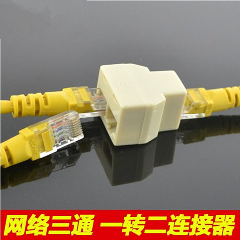 network cable splitter network tee rj45 network cable connector network cable one split two adapter broadband branch