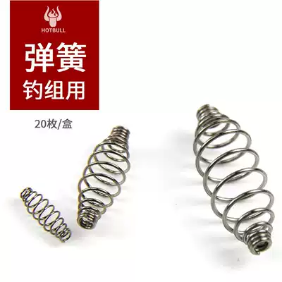 Fire bull fishing group with spring small explosion hook Spring fishing silver carp bighead bait fishing accessories 1-3 cm fishing gear