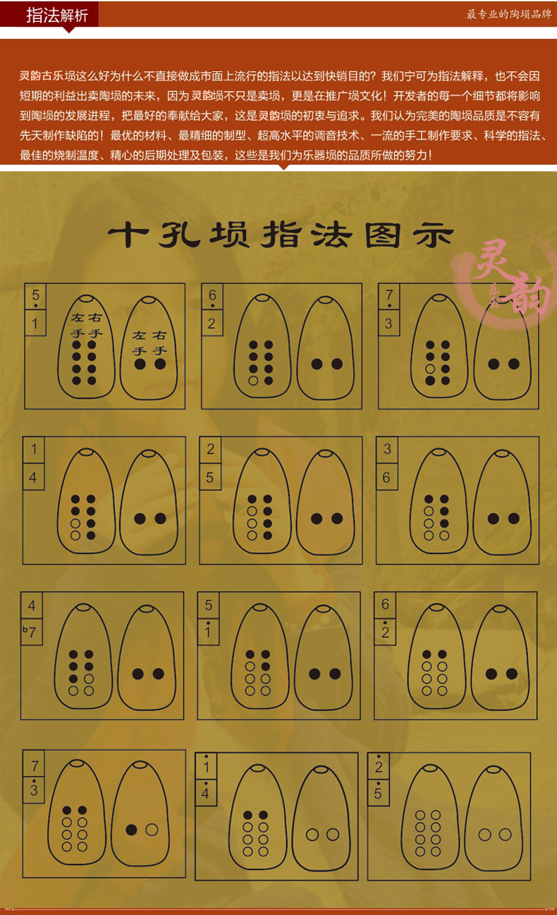 灵韵古乐陶埙10孔双腔梨形红陶纯色埙 送底座 教程 埙袋等