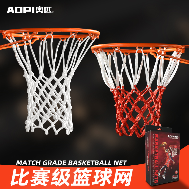 Basketball net bold professional game net extended net hood net net standard basketball box net durable type basket net