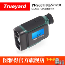 trueyard SP1200 laser rangefinder rangefinder rangefinder telescope