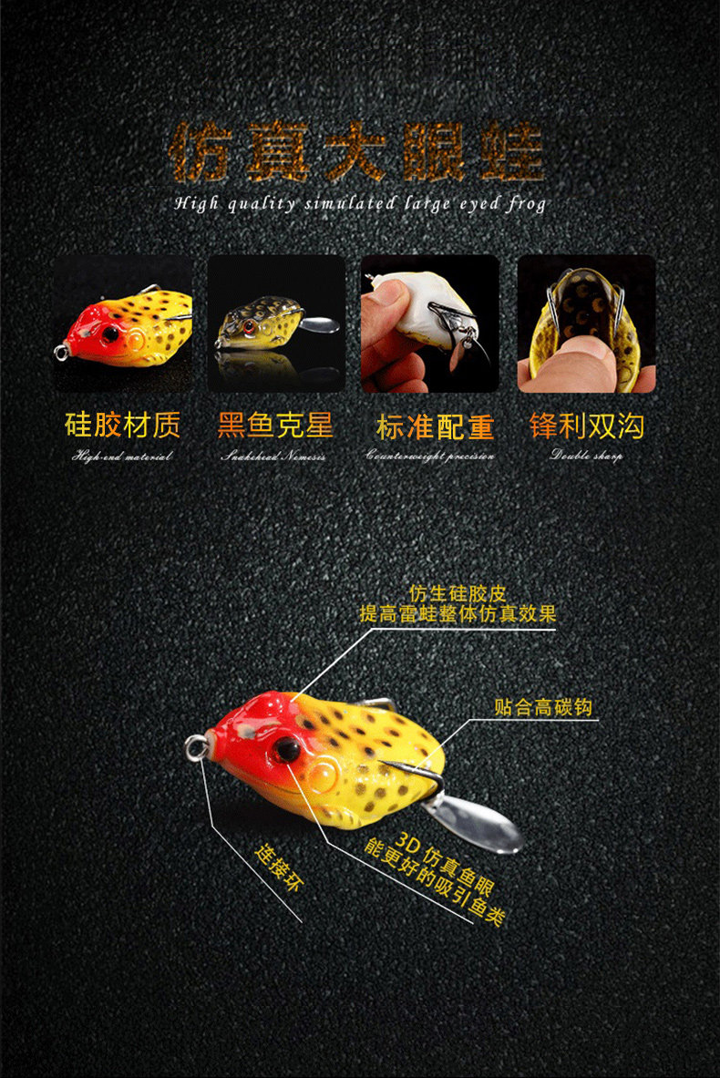 雷蛙黑鱼专杀新款路亚饵假饵雷蛙改装黑鱼钩钓专用路亚饵远投青蛙