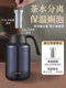 SUPOR THERMOS 가구 열 열전 대기 SUPOR THERMOS 가구 열 열전 대기