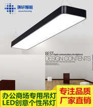 LED strip light Office lighting Office chandelier Modern fluorescent lamp Long strip aluminum lamp Hanging line lamp