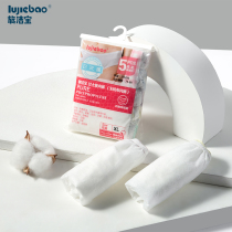 Disposable underwear female sterile menstrual period aunt period mother use maternal month beauty salon old size underwear