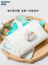 Travel Jiebao disposable bath towel travel portable compressed towel alone hotel bath thickening bath towel