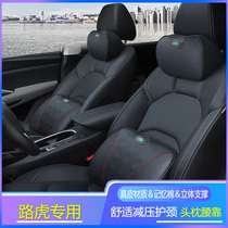 Land Rover Discovery 4 Range Rover Aurora Star Pulse Discovery 5 Shenxing Car headrest Neck pillow Seat pillow Waist cushion