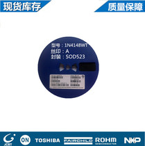 SMD Diode IN4148 1N4148WT A SOD523 0603 Volume 3000 discs=73 yuan