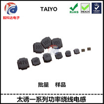 NR3015T1R5N 3015 1 5UH 3*3*1 5 Too inductive power winding inductance SMD winding inductance