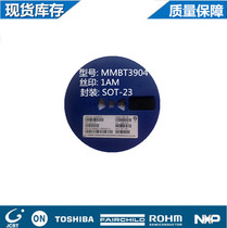 SMD triode MMBT3904 printing wire 1AM SOT-23 3000 disk = 69 yuan long power