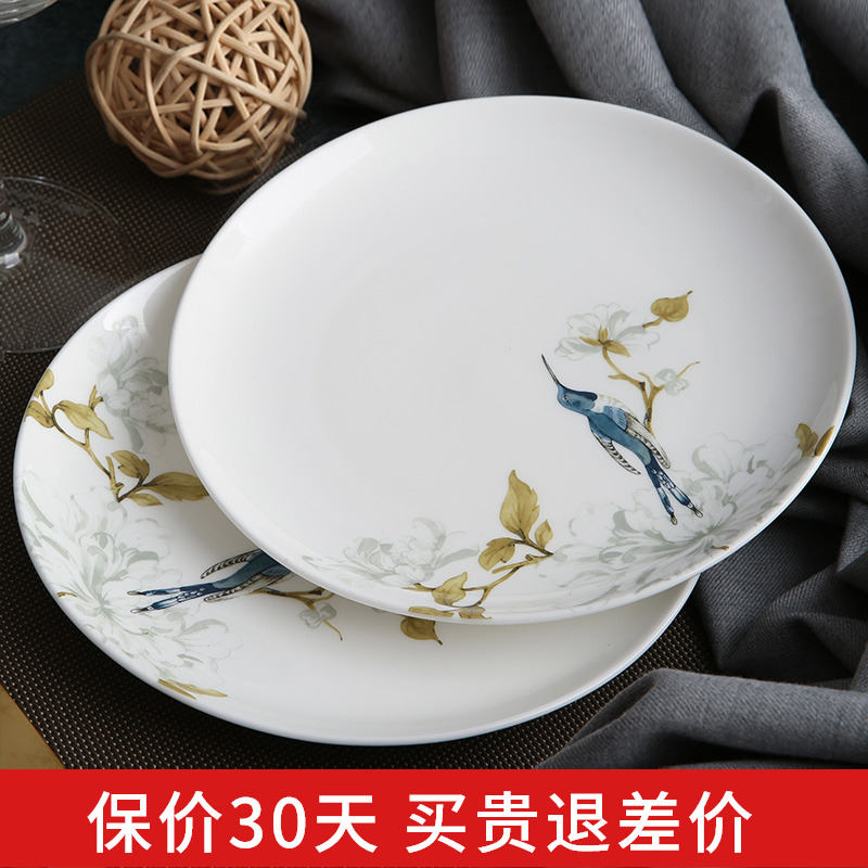 The spirit of "yuquan" green Chinese ipads porcelain tableware suit ceramic home dishes suit six