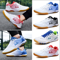 Revers table tennis shoes mens and womens shoes ultra-light professional childrens game shoes non-slip wear-resistant sports training