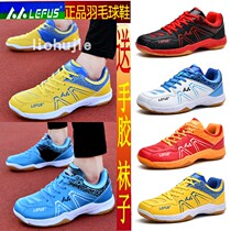 New special offer badminton shoes mens shoes womens shoes ultra-light professional training non-slip wear-resistant breathable sports shoes
