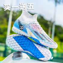 World Cup Messi Clo Falcon Football Shoes Men Broken Nails Children Teen Student AG Long Nail Training Shoes Children