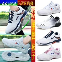 Badminton shoes mens shoes mesh breathable womens shoes tendon bottom mens and womens non-slip wear-resistant tennis shoes sports shoes