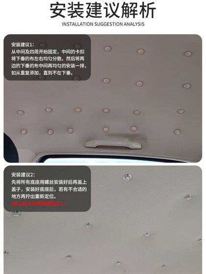 자동차 내부 천장 천으로 떨어지고 수리 스냅 버클 셀프 스프레이 접착제 지붕 특수 고정 나사 수정 및 리노베이션 자동차 내부 천장 천으로 떨어지고 수리 스냅 버클 셀프 스프레이 접착제 지붕 특수 고정 나사 수정 및 리노베이션