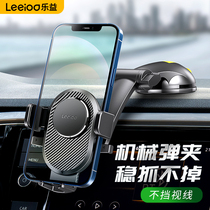 2022 new mobile phone vehicle stent suction cup car support vehicle fixed special stent in the support car