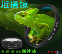 10 4 2 1x close-up mirror 37~ 82mm Suitable for Sony Konka close-up mirror Macro mirror magnifying glass