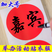 Tags stickers handwriting classification Colour students Activities clothes Increase Number of adhesive blank stickers sticker with no anti-water