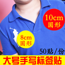 Handwritten Increase Number of labels Stickers Students Kindergarten Entrance Garden Baby Backgum Adhesive Active Clothes Stickler