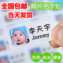 Photo Name Sticker Kindergarten Name Stickers Waterproof Name Stickers Baby Entrance Stationery Water Glasses Stickers Custom